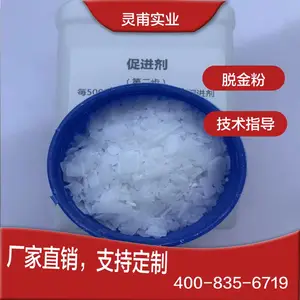 �����ѽ���������䷽������ƽ��Լ�ϴ��ҩˮ��ԭ����ƽ������