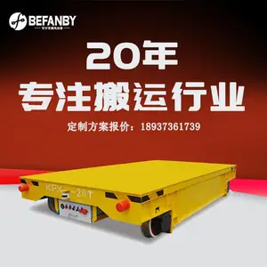20��λKPX���ع������綯ƽ�峵 ���˻���ƽ�� �ɶ��� ����