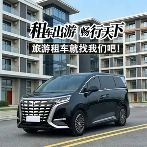 腾势D9 东莞深圳 商务车出租 机场酒店接送 旅游租车 个人定制方案租车