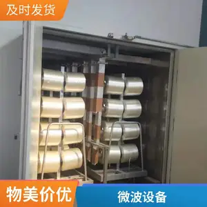 ΢������� ��������ʽ΢����ɻ� ˮ����� ������