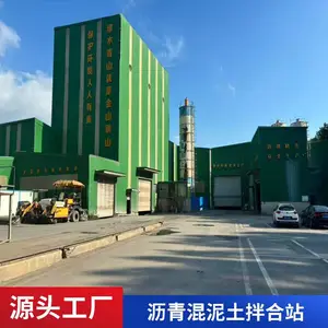 沥青混合料搅拌机移动式混凝土搅拌站冷补料加热拌合机 厂家