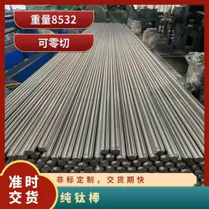 �ѺϽ�� Ti-6Al-4V��ǿ�� ����ʴ ����ʵ�� ���Ѱ� �ѷ��� �����и�