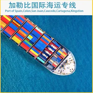 国际海运运-加勒比空运专线-Caribbean/Port of Kingston,Port of Spain Air shipping from Shenzhen to Caribbean