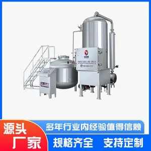 真空低温油炸机商用全自动 果蔬脆香菇脆秋葵水果脆片加工设备