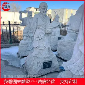 �����Ҷ�ʮ��Т�� ���״�ͳ24Т�Ŵ�������� ԰�־������� Ӣ��