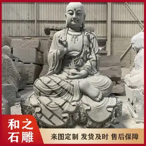 花岗岩石雕地藏王菩萨 广西白石刻地藏菩萨骑谛听 精雕款式多图