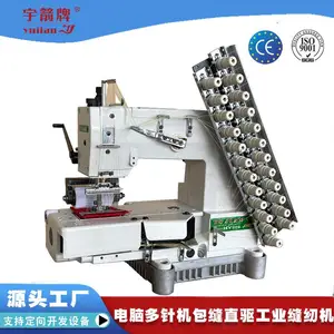 宇箭平台型多针机VC008链式缝纫机特种工业机拉腰橡筋机