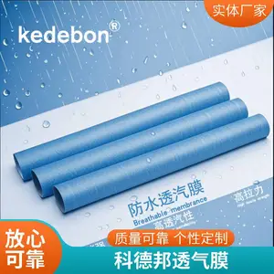 双层压型钢板屋面用0.49mm厚纺粘聚乙烯防水透汽膜高强度 抗老化