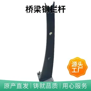 桥梁工程 钢栏杆立柱 钢栏杆厂家 桥梁栏杆立柱