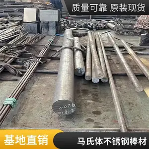 ���������UNS S30815����Բ�� ����253MA����ְ� ��̽�� �и�����