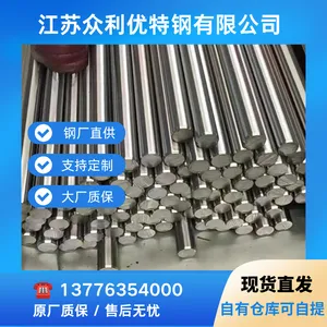 耐磨耐候Q460D圆钢 矿山筛网加工 钻孔切割服务