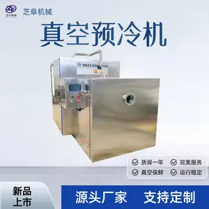 ��ʳ���Ԥ��� �����ȴ�� ��ʳ����Ԥ��