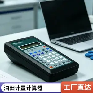 石油多功能计算器PLD-1885B 钻井数据运算 支持定制