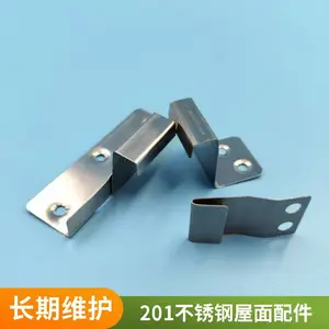 抗腐蚀性 直立锁边暗扣 锦锐达 25-430矮立边扣件 304不锈钢