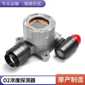 污水处理厂硫化氢检测仪 化粪池 H2S 浓度检测报警仪源头厂家