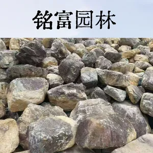 天然野山石原石 庭院假山置石 溪流驳岸景观野山石厂家批发