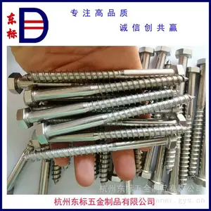 316 DIN571外六角木螺钉 外六角自攻钉 六角头木螺丝 可非标定制