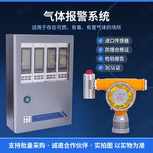 ���屨��ϵͳ �����ϸ�֤ �������� �̵�������