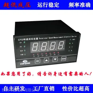 电厂(站)专用水轮发电机转速信号测控装置仪表 七段超低残压 cans可胜厂家直销