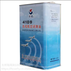 长城4109航空润滑油