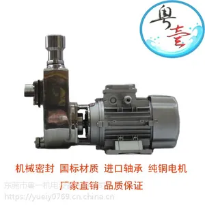 厂家直销304不锈钢耐腐蚀自吸泵25FX-13
