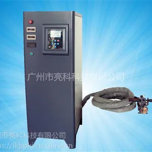 数控感应加热设备,数控手持式感应加热设备