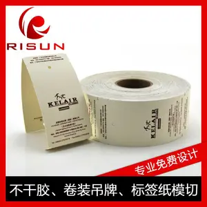 卷装副牌 卷吊牌印刷 条码打印机打印吊牌 内衣吊牌印刷 品牌吊牌印刷 黑线吊牌