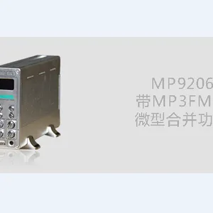 供应DSPPA迪士普MP9206带MP3的微型合并功放