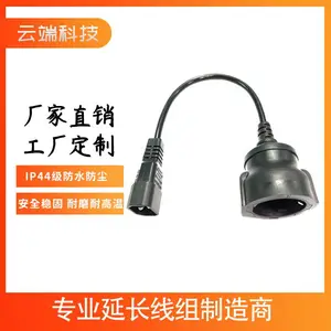 东莞厂家直销法国欧洲头母座+品字尾公插16A 安全环保 可定制延长线组.