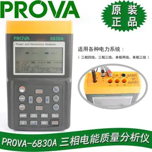TM-9027SD˫ͨ��PT100�¶ȼ�PT-100��������¶ȼ�̨��Lutron·��