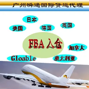 ���ʿ�ݵ������������������� �ձ�������������й���Ӧ�������˼۸�