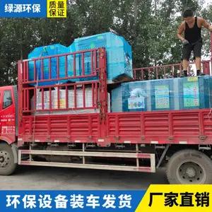 ��������̿һ��� ��ҵ���������豸 ����̿����һ�������