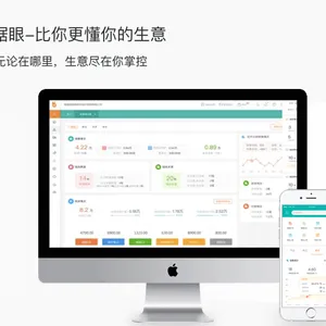 在线进销项,简易进销存,用友好生意