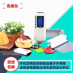 ����ֲ�NR60CPɫ����
