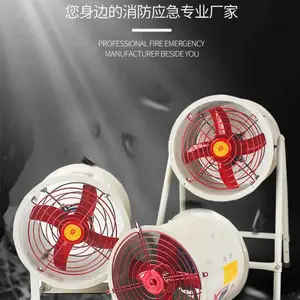 思诚 防爆风机CBF-600防爆排风扇220V/380V