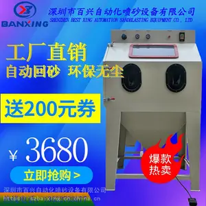 9060喷砂机小型喷砂机手动干式非标根雕木雕工艺毛边箱式喷砂机