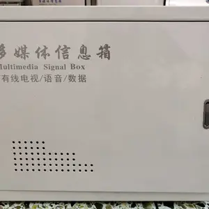 ʩ�͵��������ý����Ϣ�����䰵װ����10U�������뻧����400X300