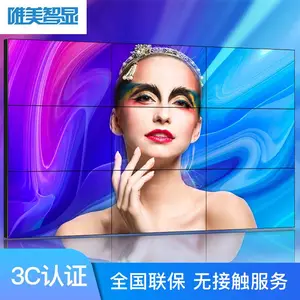 46��Һ��ƴ����խ���޷�LED����ƴ�Ӵ����ư�KTV�������