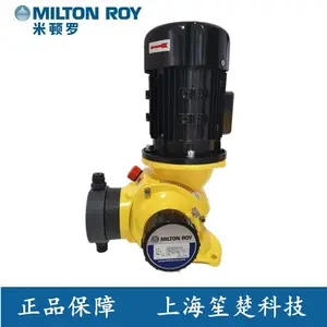 milton roy计量泵gm机械隔膜计量泵定量泵