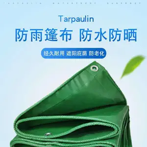 深圳市一诺帆布制品有限公司