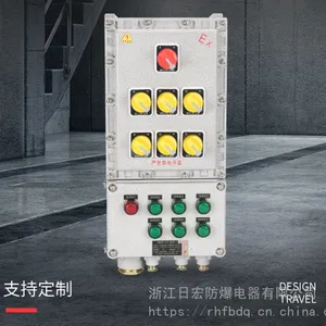厂家定制成套配电箱 防爆箱水泵控制箱 照明箱电缆分支箱 XL-21动力柜 正反转防爆控制风机箱