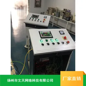 厂家直销WTZK880D生物质锅炉DCS系统_文天自控自动化DCS系统
