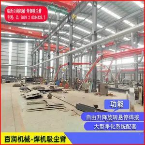 吸尘臂定制厂家-烟台吸尘臂定制-百润机械(查看)