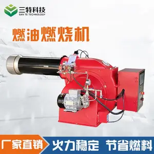 厂家供应废机油燃烧机 双段火燃油锅炉燃烧器 空气雾化重油燃烧机