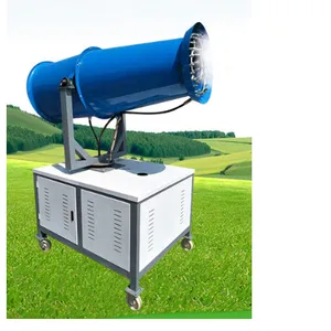 SY供型号:XM-880 库号:M199484 除尘雾炮机/降尘喷雾机 30米手动版