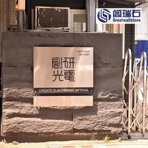 PU石皮干挂像石块的东西抗UV抗紫外线安装简易密度高硬度强PU保温石皮代理***