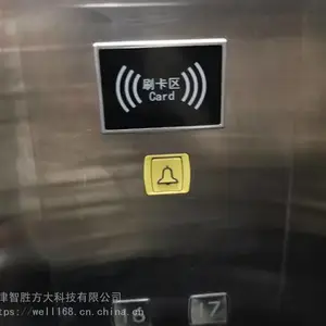 ���С����ҵ����ˢ���Ž��ݿ�ϵͳ��װ