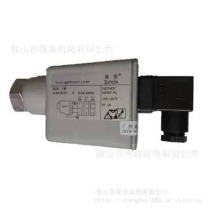 施能SINON火焰检测器 火焰探测器 紫外线探头SUV 1M