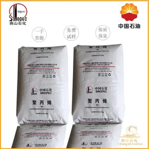 PP 中石化燕山 K7726高抗冲 洗衣机桶及部件