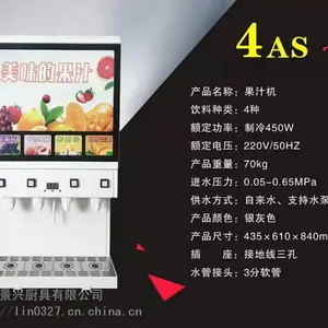 �ɶ��������ϻ�ȫ�Զ���֭������